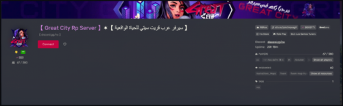 More information about "Server-Dump Great City - language arabic-Saudi arabia"