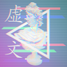 solstice_211
