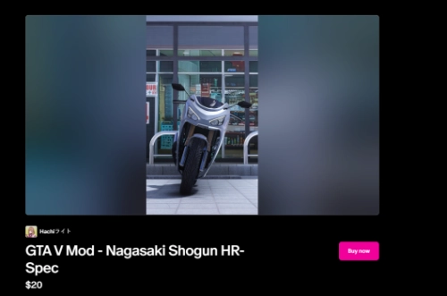 More information about "Nagasaki Shogun HR | Hachi"
