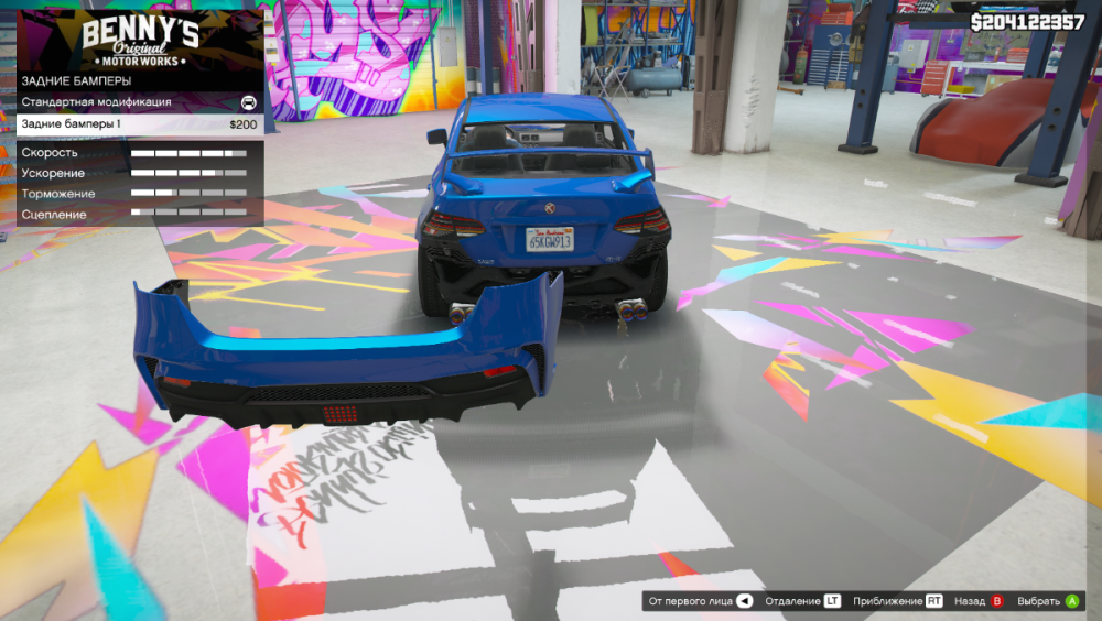 Grand Theft Auto V Screenshot 2025.12.14 - 21.31.43.54.png